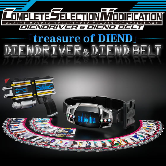 csm diend